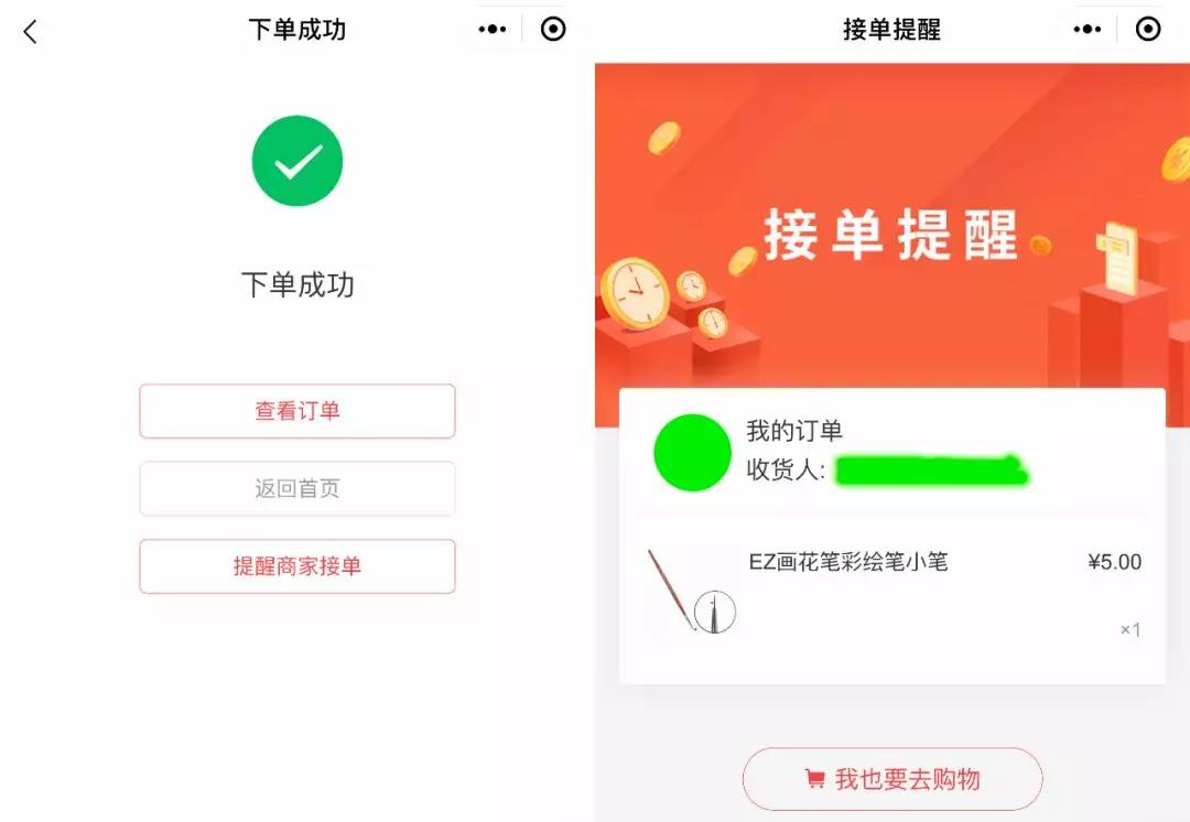 微信图片_20190823173213.jpg