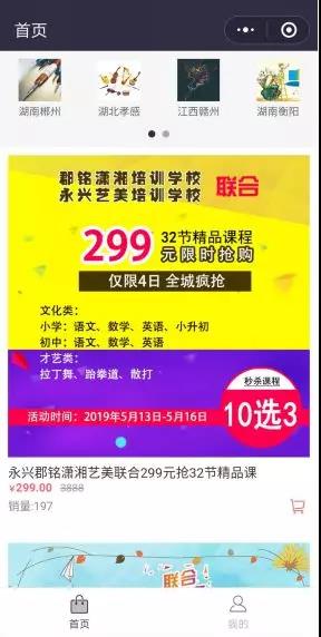 微信图片_20190826093526.jpg