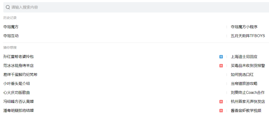 微信图片_20190819141548.png